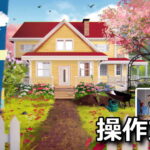 house flipper 2 keyboard controller setting