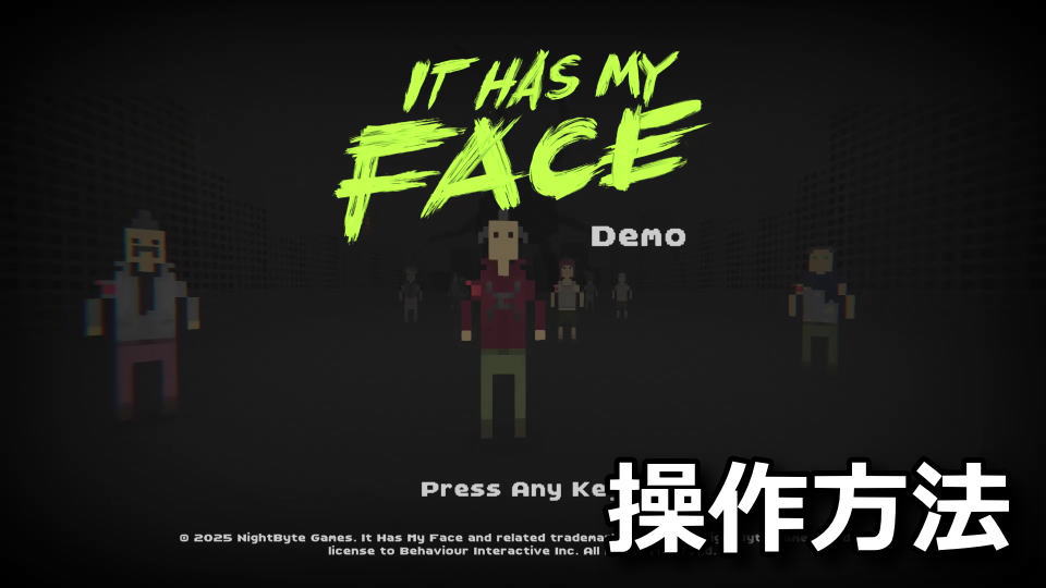 It Has My Faceの日本語対応状況と操作方法