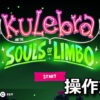 kulebra and the souls of limbo keyboard controller setting