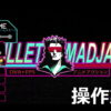 mullet mad jack keyboard controller setting
