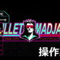 mullet mad jack keyboard controller setting