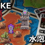 nikke bubble march hard stage