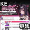 nikke two and half years anniversary recruit