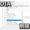 nvidia delete shader cache files