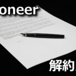 payoneer cancel
