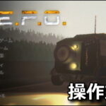repo japanese 2605v2
