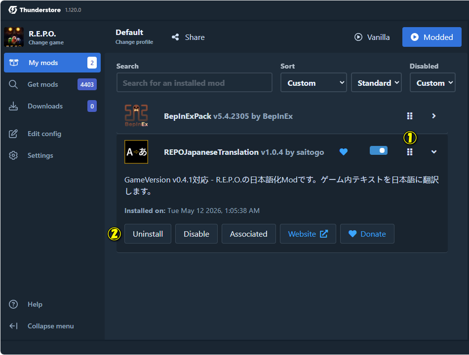 MODの更新方法-4