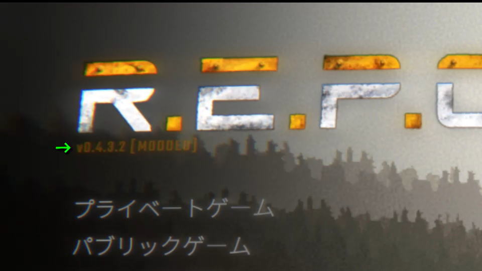 repo japanese 2605v2 8 1