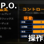 repo keyboard setting 2605