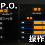 repo keyboard setting jp