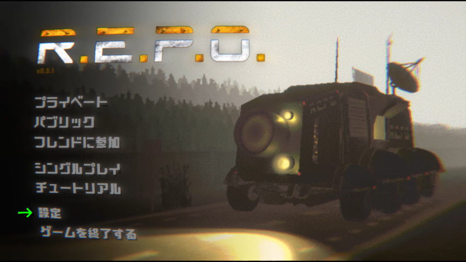 R.E.P.O.の操作を確認する方法