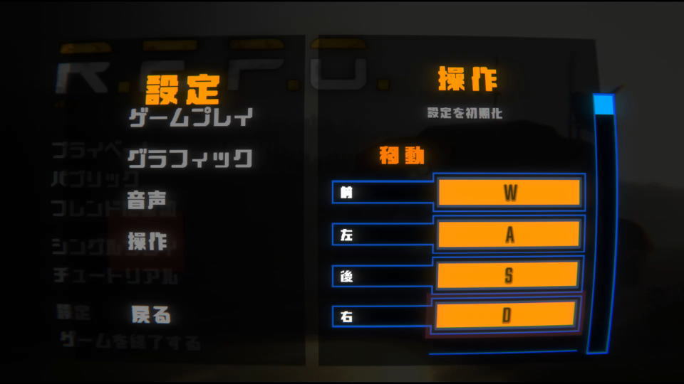 R.E.P.O.のキーボード設定