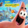 spongebob squarepants the patrick star game keyboard controller setting