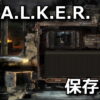 stalker shadow of chornobyl enhanced edition save