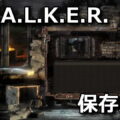 stalker shadow of chornobyl enhanced edition save
