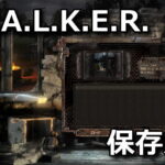stalker shadow of chornobyl enhanced edition save