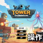 tower dominion control