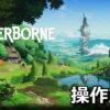 towerborne keyboard controller setting