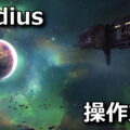 warhammer 40000 gladius relics of war Keyboard setting