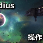 warhammer 40000 gladius relics of war Keyboard setting
