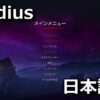 warhammer 40000 gladius relics of war japanese