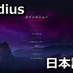 warhammer 40000 gladius relics of war japanese