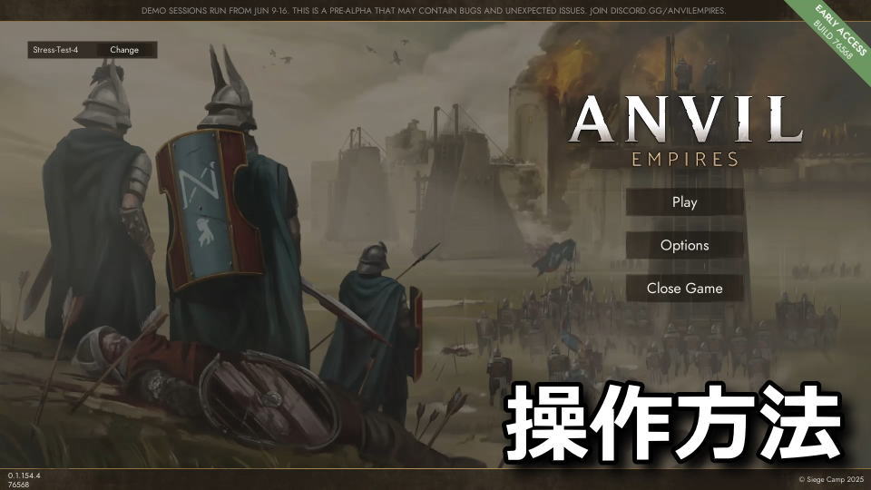 anvil empires keyboard setting