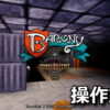 barony keyboard controller setting