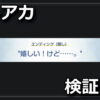 blue archive like no tomorrow kouryaku