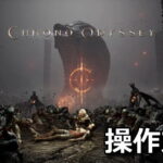 chrono odyssey keyboard setting