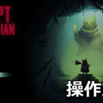 crypt custodian keyboard controller setting