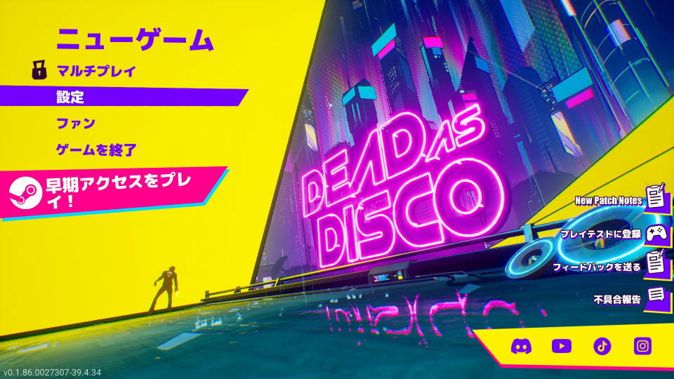 Dead as Discoの操作を確認する方法