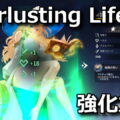 everlusting life character level up