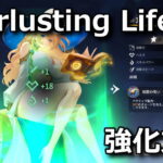 everlusting life character level up