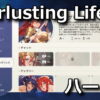 everlusting life harem energy