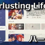 everlusting life harem energy