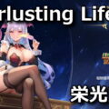 everlusting life lazulite