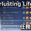 everlusting life quest completed