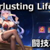 everlusting life tournament
