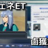ggene eternal rokaku character request