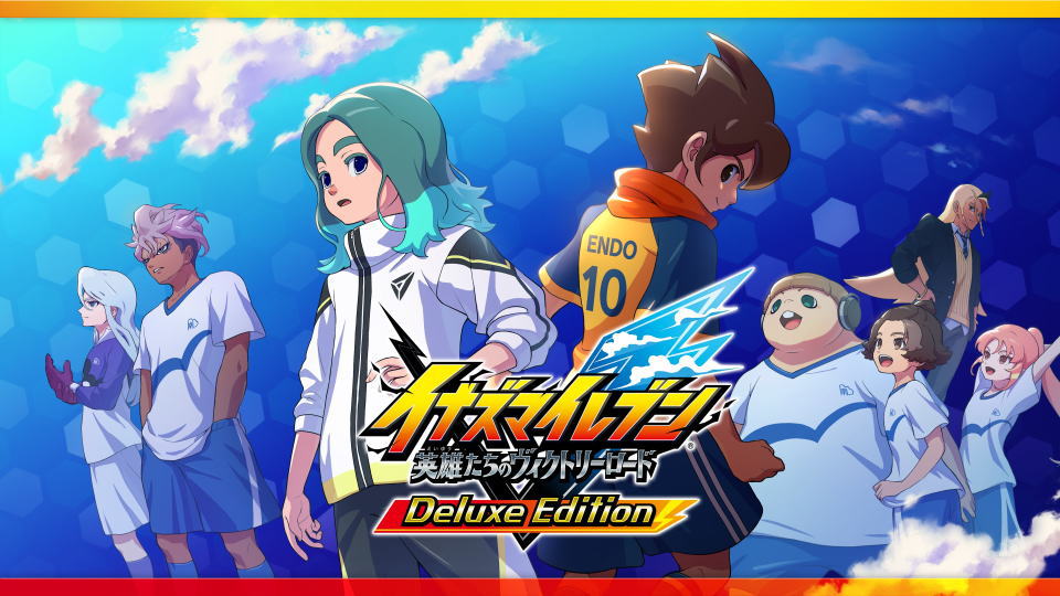イナズマイレブン 英雄たちのヴィクトリーロード：Deluxe Editionの違い