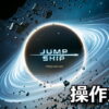 jump ship keyboard controller setting