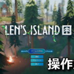 lens island keyboard setting