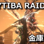 naytiba raid abaddon gold