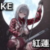 nikke costume racers high scarlet