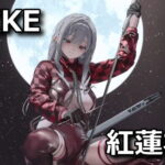 nikke costume racers high scarlet