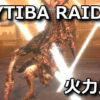 nikke naytiba raid damage hikaku 1