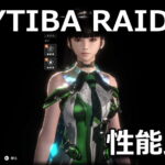 nikke naytiba raid exospines gears spec osusume