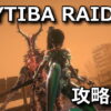 nikke naytiba raid kouryaku 1