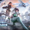 nikke stellarblade collabo event